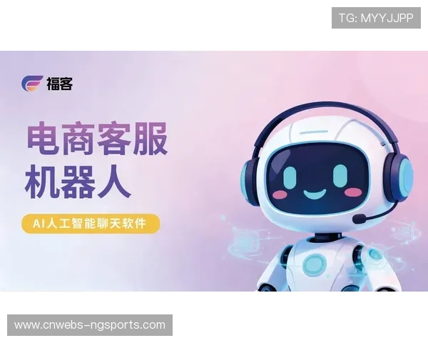 语义理解引擎升级 智能客服解决率超百分之九十五